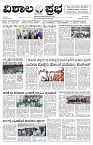 31 July- Vp pdf-page-001