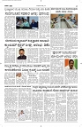 01 Aug- Vp pdf-page-002