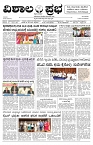 01 Aug- Vp pdf-page-001