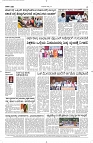 01 Aug- Vp pdf-page-004