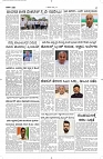 02 Aug- Vp pdf-page-002
