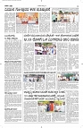 02 Aug- Vp pdf-page-003