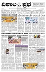 02 Aug- Vp pdf-page-001