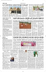 03 Aug- Vp pdf-page-003
