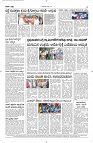 03 Aug- Vp pdf-page-004