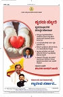 05 Aug- Vp pdf-page-004