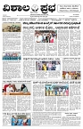 05 Aug- Vp pdf-page-001