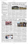 06 Aug- Vp pdf-page-002