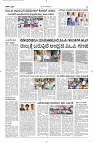 07 Aug- Vp pdf-page-003