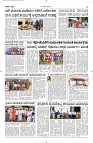 08 Aug- Vp pdf-page-003