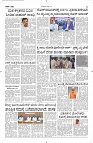 08 Aug- Vp pdf-page-002