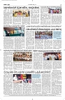 12 Aug- Vp pdf-page-004