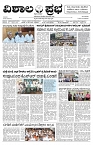 13 Aug- Vp pdf-page-001
