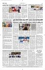 13 Aug- Vp pdf-page-004