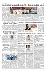 14 Aug- Vp pdf-page-002