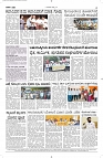 14 Aug- Vp pdf-page-004