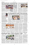 15 Aug- Vp pdf-page-003