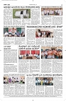 15 Aug- Vp pdf-page-004