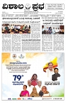 15 Aug- Vp pdf-page-001