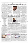15 Aug- Vp pdf-page-002