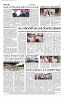 16 Aug- Vp pdf-page-004