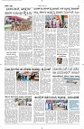 16 Aug- Vp pdf-page-002