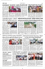 17 Aug- Vp pdf-page-003