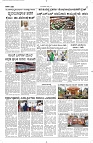 19 Page 2 Aug Vp-page-001