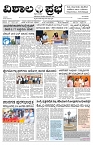 20 Aug- Vp pdf-page-001