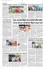 20 Aug- Vp pdf-page-003
