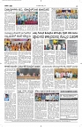 20 Aug- Vp pdf-page-004