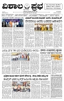 21 Page 1 Aug Vp-page-001