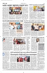 22 Aug- Vp pdf-page-004