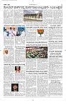 22 Aug- Vp pdf-page-002