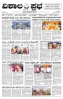22 Aug- Vp pdf-page-001