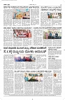 23 Aug- Vp pdf-page-004