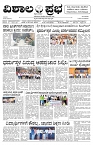 23 Aug- Vp pdf-page-001