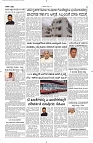 23 Aug- Vp pdf-page-002