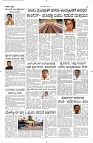 26 Aug- Vp pdf-page-002