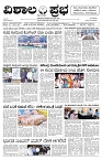 26 Aug- Vp pdf-page-001