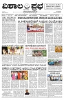 29 Aug- Vp pdf-page-001