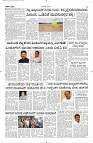 29 Aug- Vp pdf-page-002