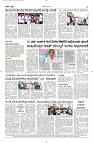 30 Aug- Vp pdf-page-004