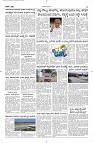 30 Aug- Vp pdf-page-002