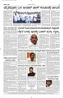31 Aug- Vp pdf-page-004