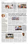 31 Aug- Vp pdf-page-003