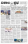 31 Aug- Vp pdf-page-001