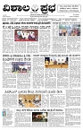 03 Sept- Vp pdf-page-001