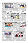 04 Sept- Vp pdf-page-003