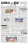 05 Sept- Vp pdf-page-001